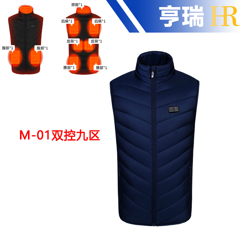 블루 듀얼 제어 9존 지능형 난방