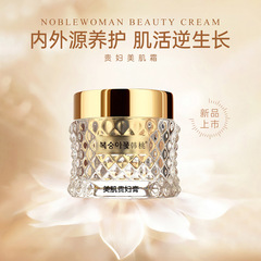 Kang Tao Mei Ju Luxury Moisturizing Cream, Oil-Free, Concealing, Luxury Lazy Girl Bare Skin Cream, Beauty Cream