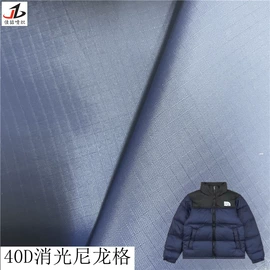 涤纶面料;化纤坯布;尼龙面料