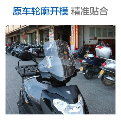 Motorcycle front windshield | Windshield Windshield