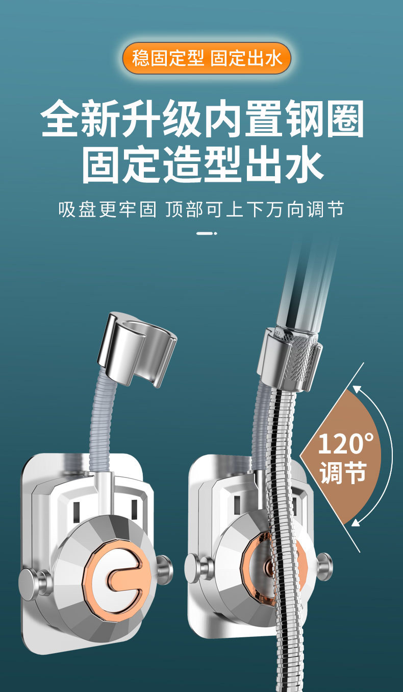 Non-drilling household showerhead bracket, bathroom showerhead accessory fixing wonder, universal showerhead base hook undefined