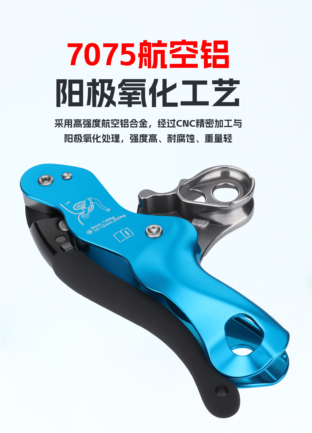 下降器XJQ-006详情_04.jpg