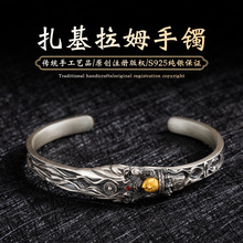 ����������ķ���C�Sؔ��S925���yԭ���OӋ�����L�����Y���Ʒ�羳