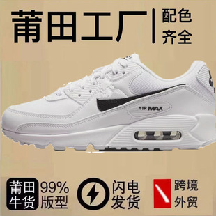 ����ЬAIR MAX90 ��|Ь͸�����e�ٴ���Ů�p���ܲ�Ь