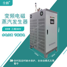 ׃l늴l25kw-80kw늴żӟ偠t׼_؜ Դ^S