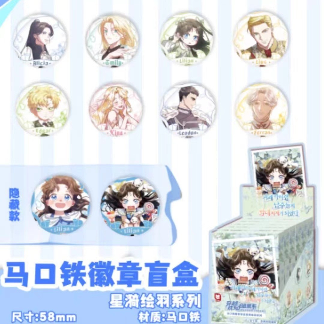 Auténtico 970006 El ancestro del Tao de la magia, el guano del cielo bendijo espías, estrella de animación, emblema perimetral broche