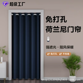 晾衣杆、衣叉;浴帘、浴帐;门帘、小窗帘