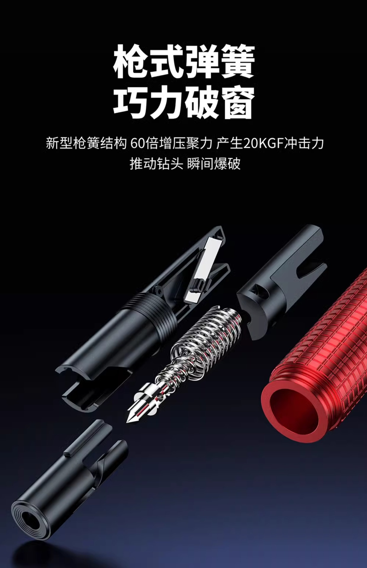 Car window breaker with cutter car escape artifact car utility car window glass emergency safety hammer