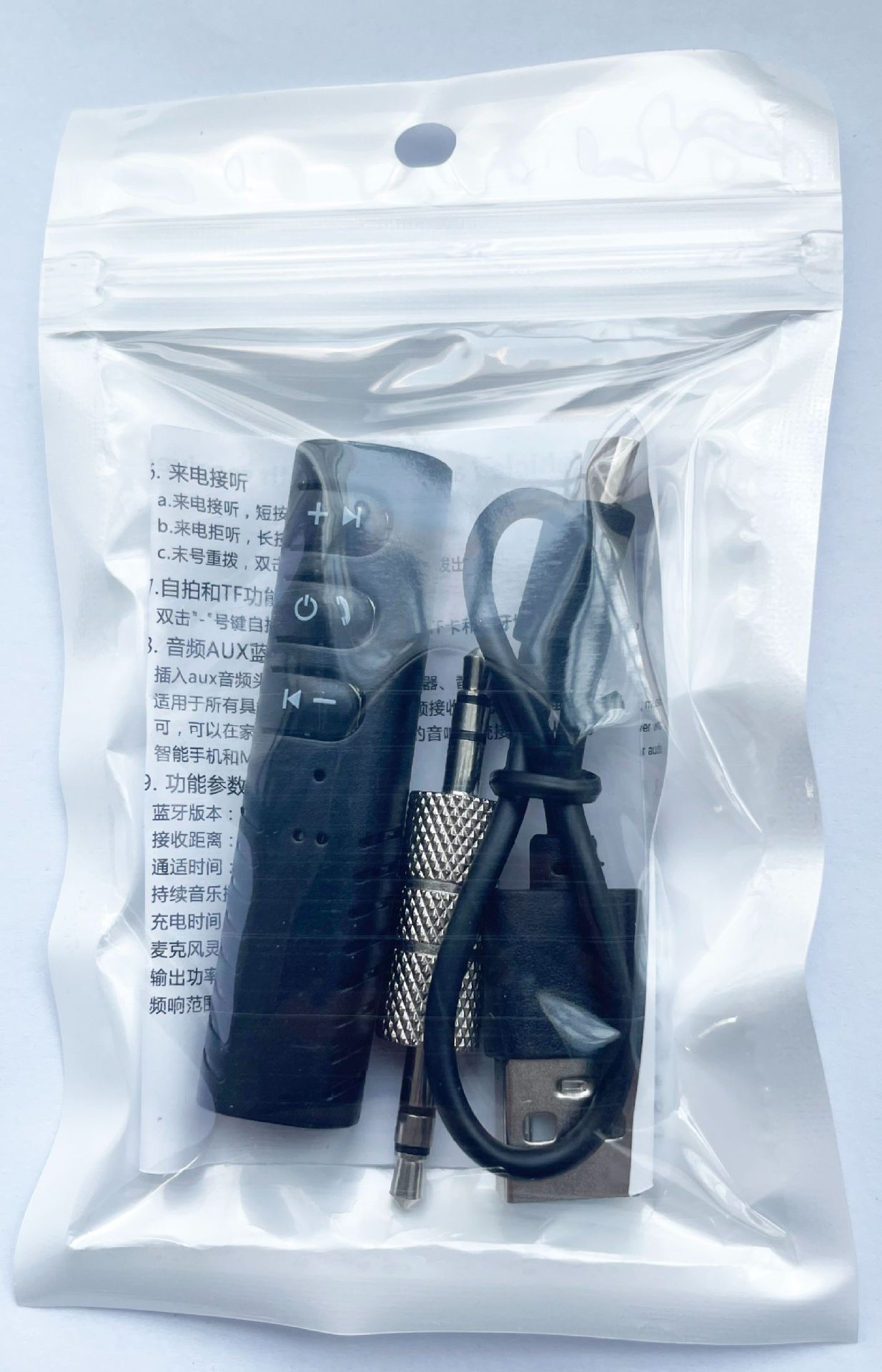 Перламутровый мешок