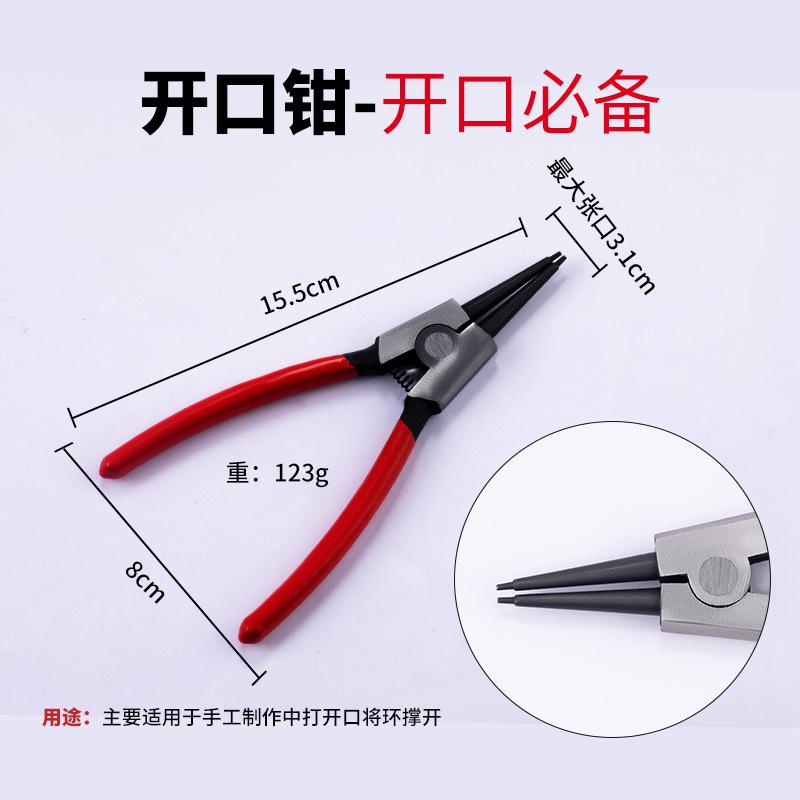 高碳钢4.5寸小钳子珠宝钳diy工具弯嘴钳老虎钳手工专用钳子大全|undefined