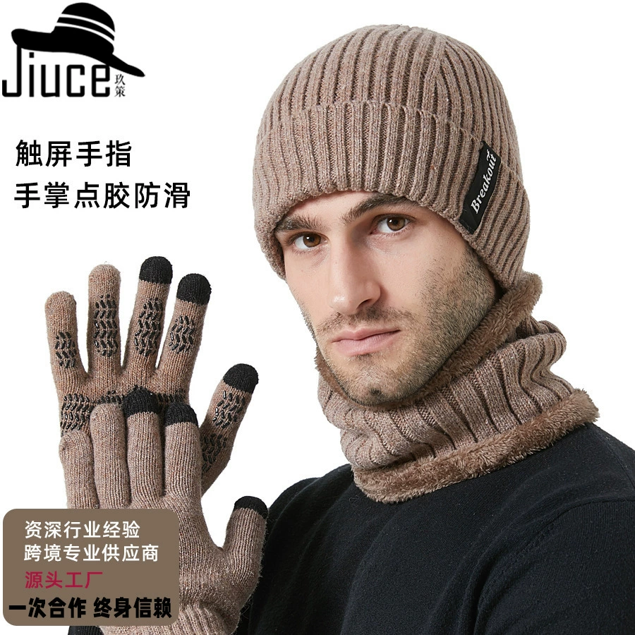 Зимняя вязаная шапка, новая мужская Нескользящая Толстая теплая шапка, шарф, перчатки, комплект из трех частей, прилив
