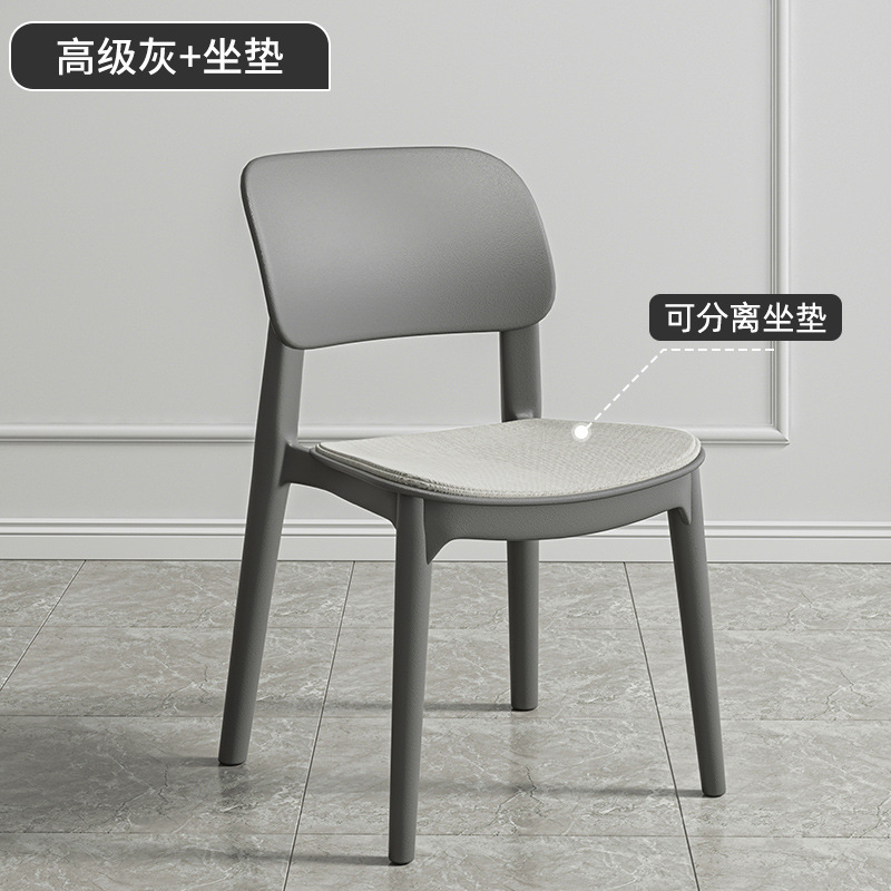 塑料椅子家用加厚餐厅餐桌餐椅舒服久坐商用藤编简约凳子靠背藤椅|undefined