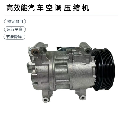 Automotive air conditioning Suitable for Honda Step
