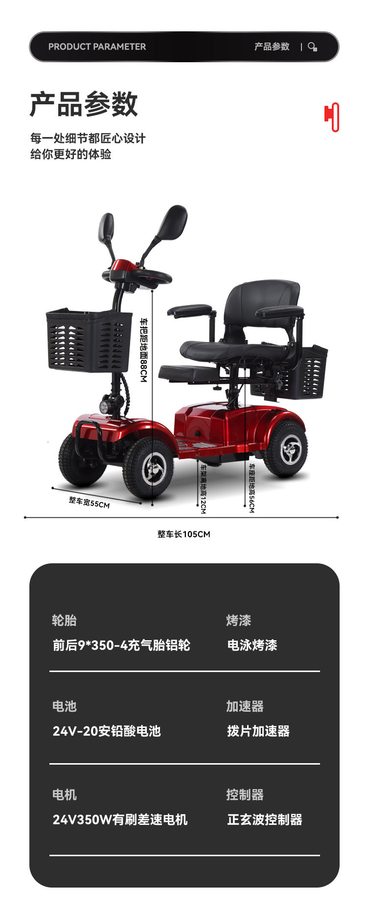 Intelligent low-speed folding elderly scooter four-wheel electric disabled double elderly moped household small car