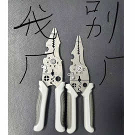 厂家直销精品21合1通用剥线钳多功能剥皮分线绕线压线剪线电工钳