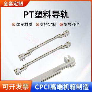 CPCI�C�� PT���ό�܉ ������M���A�׌�܉PCB܉������Ͳ�����
