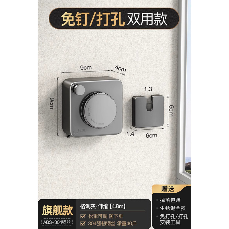 目に見えない物干しロープ、衣類乾燥用ロープ、屋内パンチフリー、浴室用目に見えない収縮バルコニーワイヤーロープラック|undefined
