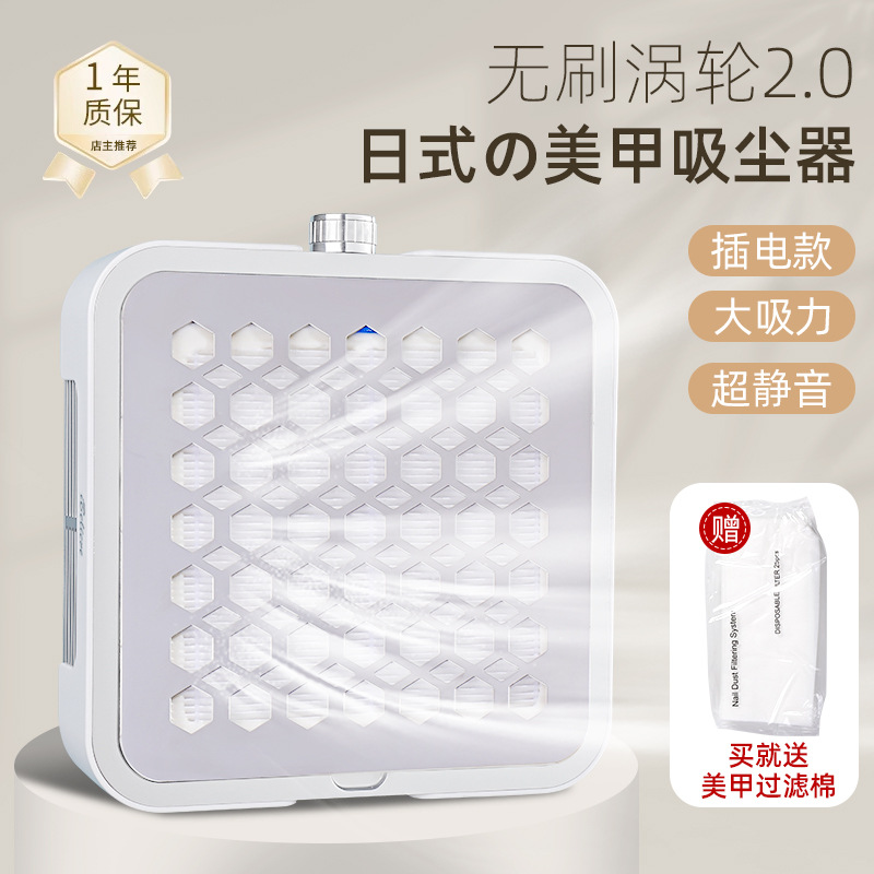 Limpiador de uñas de segunda generación gran succión pulido eliminación de uñas eliminación de polvo filtro tienda herramientas especiales