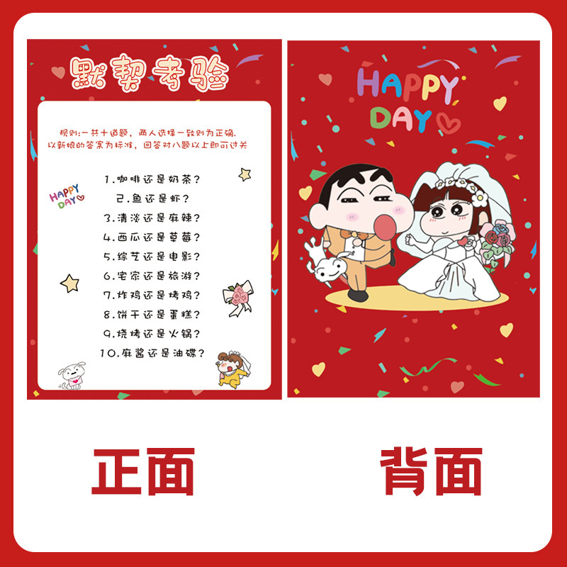 結婚式の小道具、文明的な結婚式のドアストッパー、創造的で面白いドアストッパー、新郎のドレッシングガウンの写真撮影パッケージ|undefined