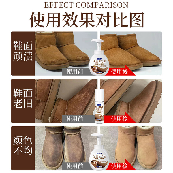 Medical shoes
