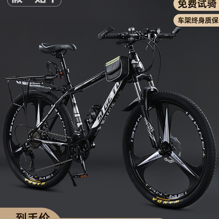 Mountain Bike Adult Variable Speed Men's Model for Middle School Students Lightweight Shock-Absorbing Off-Road Women's Youth Mobility Cycling