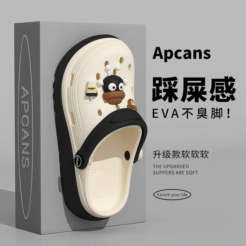 Модные летние женские сабо для улицы с эффектом «ходьбы по облакам», трендовые пляжные тапочки на толстой подошве, новинка 2025 года, мягкие закрытые EVA.