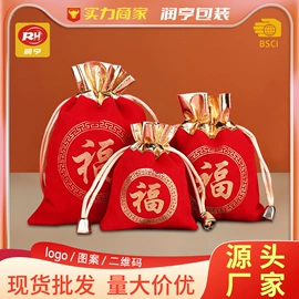 首饰包装;圣诞装饰品;绒布袋