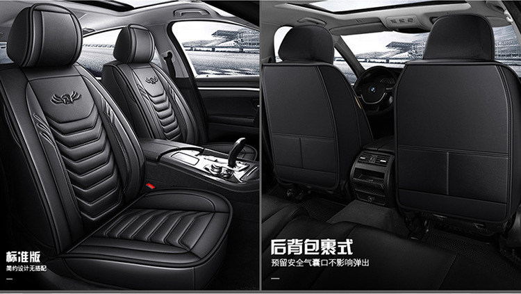 Cross-border car seat cushion four seasons universal all-inclusive leather seat cover car seat cover a generation of hair