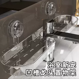 居家挡风板;收纳盒;冰格