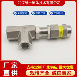 RL不锈钢卸荷阀恒压阀稳压阀化工单向轴承泄压安全阀工厂直销
