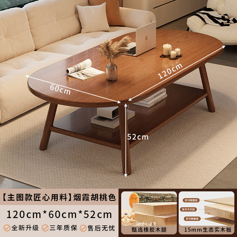 实木茶几2025新款小茶桌小户型客厅家用沙发边几阳台出租屋用简易|undefined