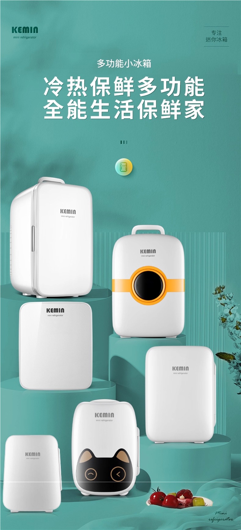 KEMIN portable mini USB refrigerator, small household refrigerator, new model for dorms, mini fridge for one person, and other options