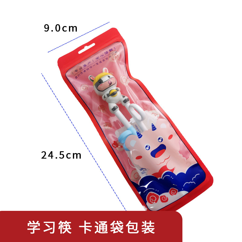 子供箸練習箸幼児食事専用トラ訓練箸子供補助学習箸母子用品