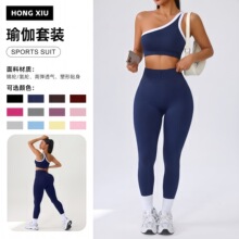 跨境瑜伽服套装女撞色斜肩文胸高腰提臀长裤普拉提运动跑步健身服