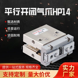 成套液压系统;液压缸;伺服定位系统