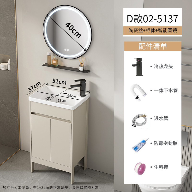 Baño de aire crema tipo suelo gabinete combinado balcón pequeño tipo lavabo lavabo cerámico lavabo de comercio exterior lavabo