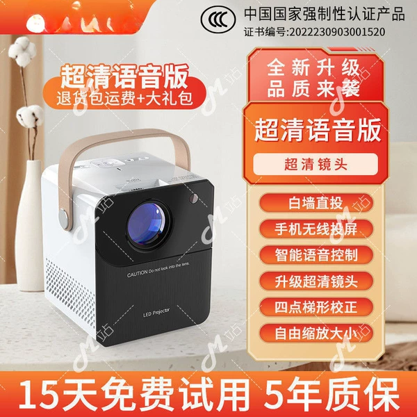 M Station 2nd Generation Super Clear Edition [Smart Voice+Gift Pack]