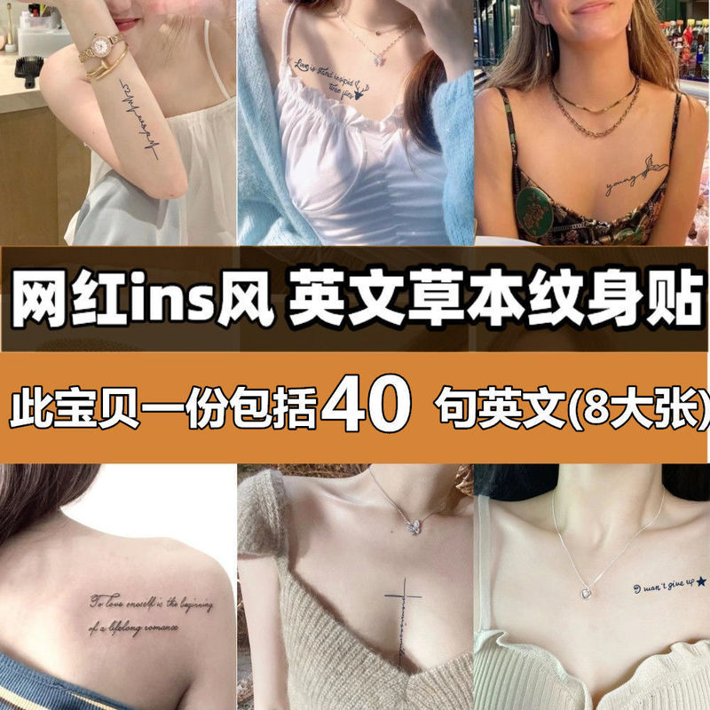 Herbal Tattoo Stickers with English Letters, Sexy Clavicle Design for Women, Waterproof and Long-Lasting, Realistic Arm Tattoo, Whale Juice Trend