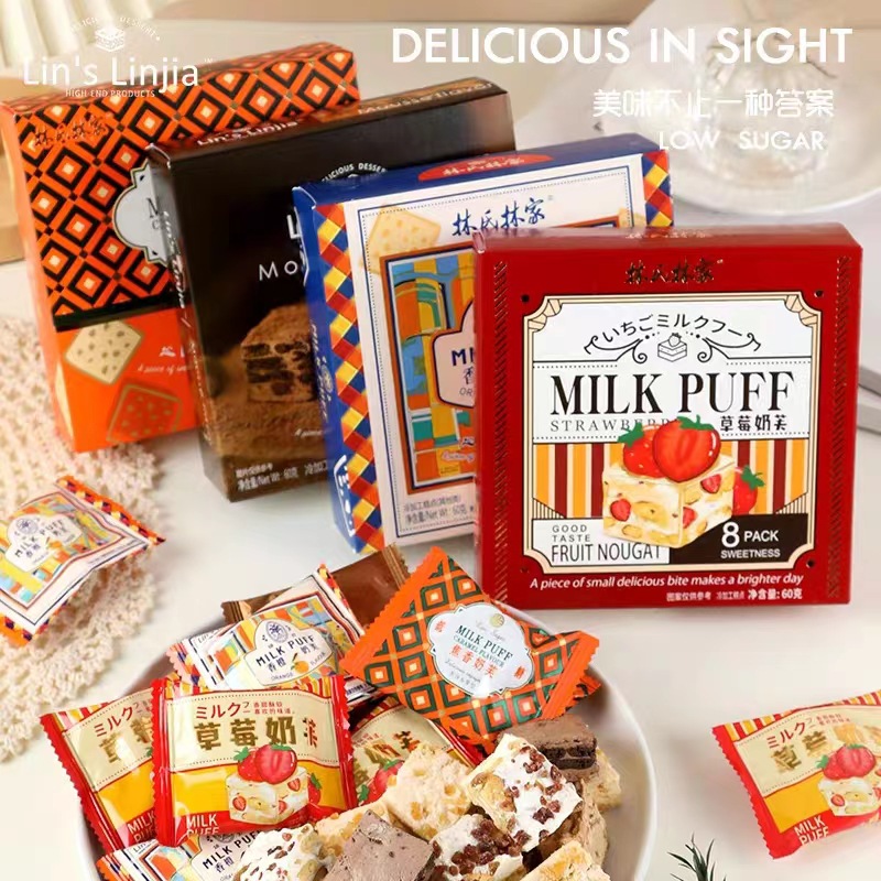 Lin Family's Mousse Chocolate Cream Cakes without Added Sugar, Cookie, Nougat, Snowflake Crisp, Wedding Celebration Candy