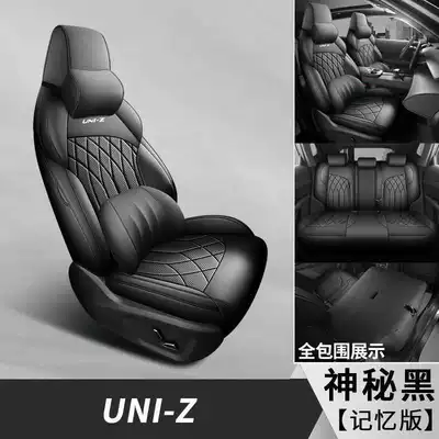Leather Car Seat Cushion – Modelə uyğun (Original) oturacaq örtükləri - mysterious-black-five-seats-fully-surrounded-memory-edition-exclusive-for-uniz-order-message-year-configuration