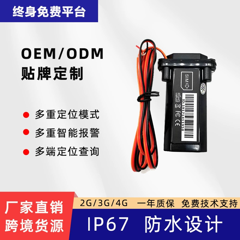 Оптовая продажа OBD GPS локатор водонепроницаемый автомобиль электромобиль мотоцикл грузовик трекер