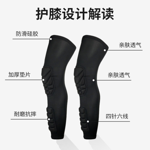 Cross-border basketball and football extended knee pads for men summer breathable calf pads outdoor cycling sports knee pads