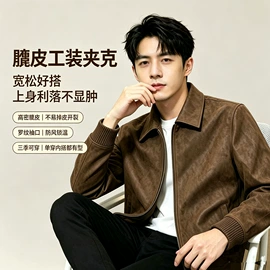 女式皮衣;男式PU皮衣;男式皮草