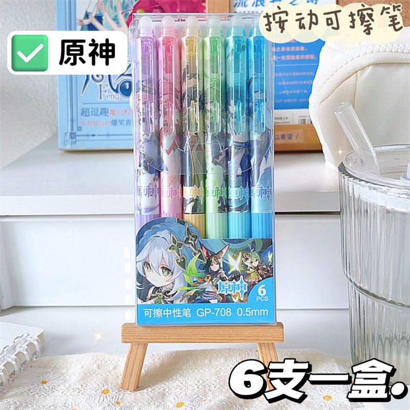 Capibara borrable lápiz neutro rojo azul borrable bolígrafo especial para estudiantes dibujos animados lindos rojo en línea.