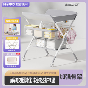 Shop Hot Selling Baby Diaper Table Movable Foldable Baby Multifunctional Massage Care Bath Table for Newborn