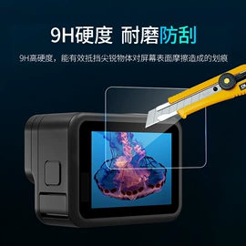 运动摄像配件;手机支架;其他数码配件