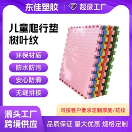 马桶清洁垫;地垫;组合地垫