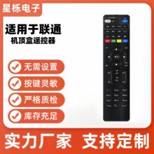 �����й���ͨң����ȫͨ�û����� E900V21D E900V21E E900���ӻ�