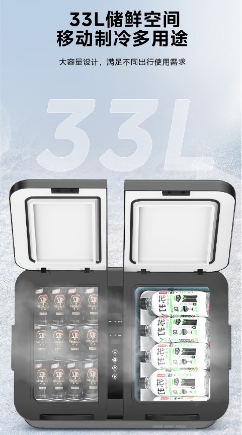 Midea Car Refrigerator CL-34DM Quick Freezing Fresh-Keeping Box for Rapid Cooling at Home and Outdoors