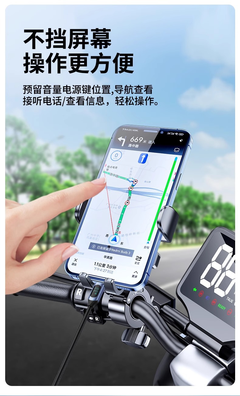 Electric Vehicle Mobile Phone Holder 2026 New Model Motorcycle Navigation Delivery Rider Dedicated Electric Bike Mount